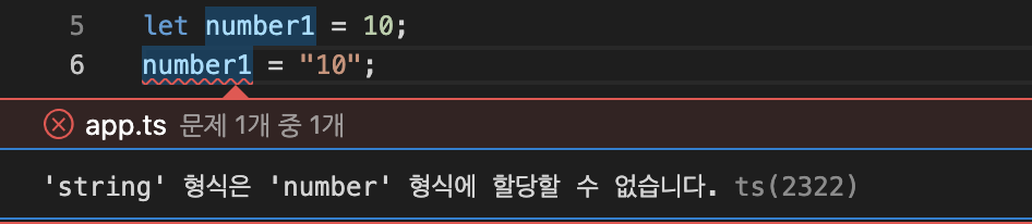 string is not assignable to type 'number'